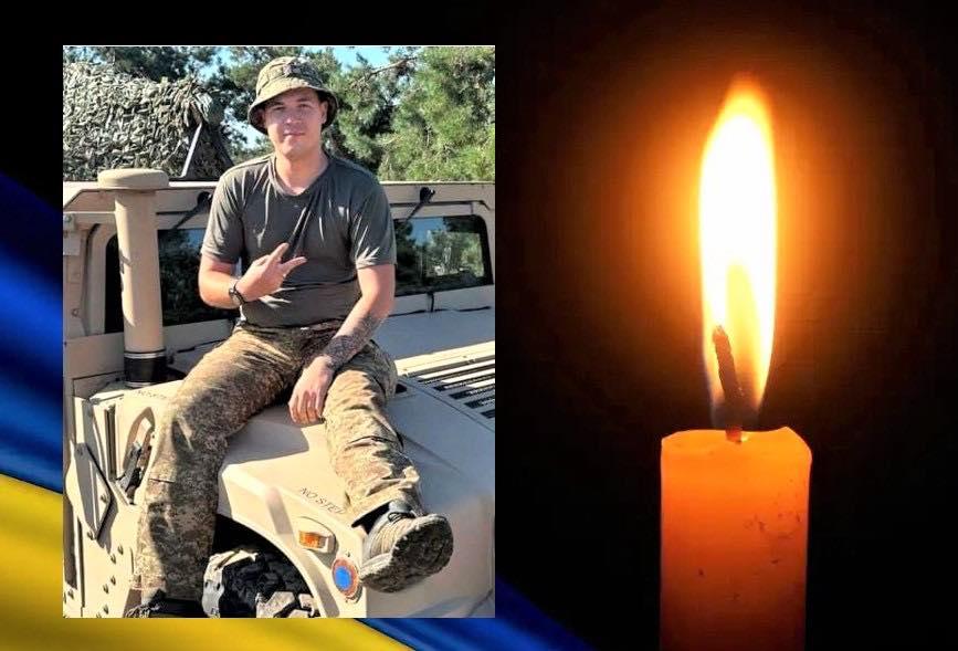 У бою за Україну загинув воїн з Карлівської громади