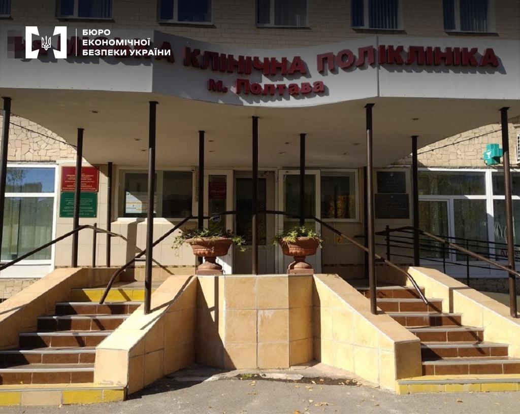Незаконне нарахування премій у полтавській поліклініці: розслідування ведуть детективи БЕБ