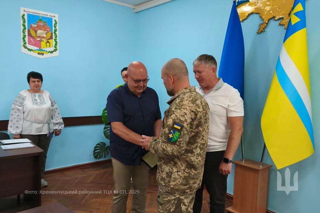 У Кременчуці "Лицарським хрестом" нагородили офіцера запасу