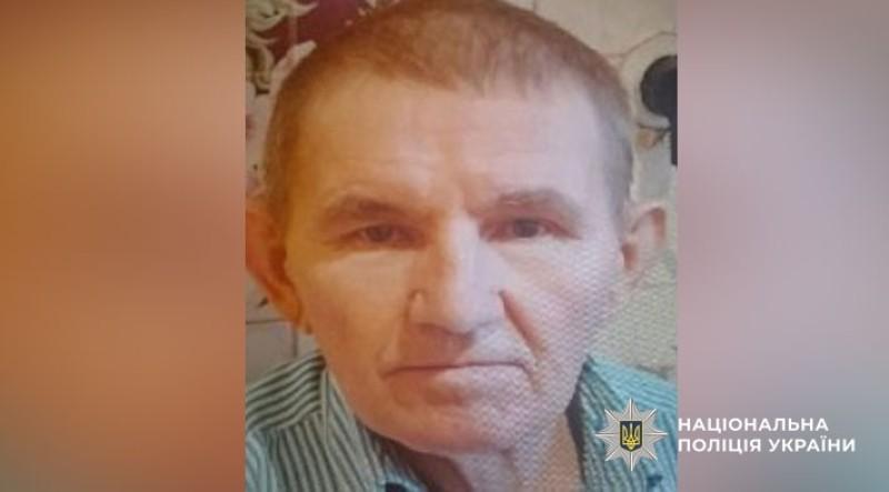 Увага, розшук! На Полтавщині безвісти зник Перепелиця Василь