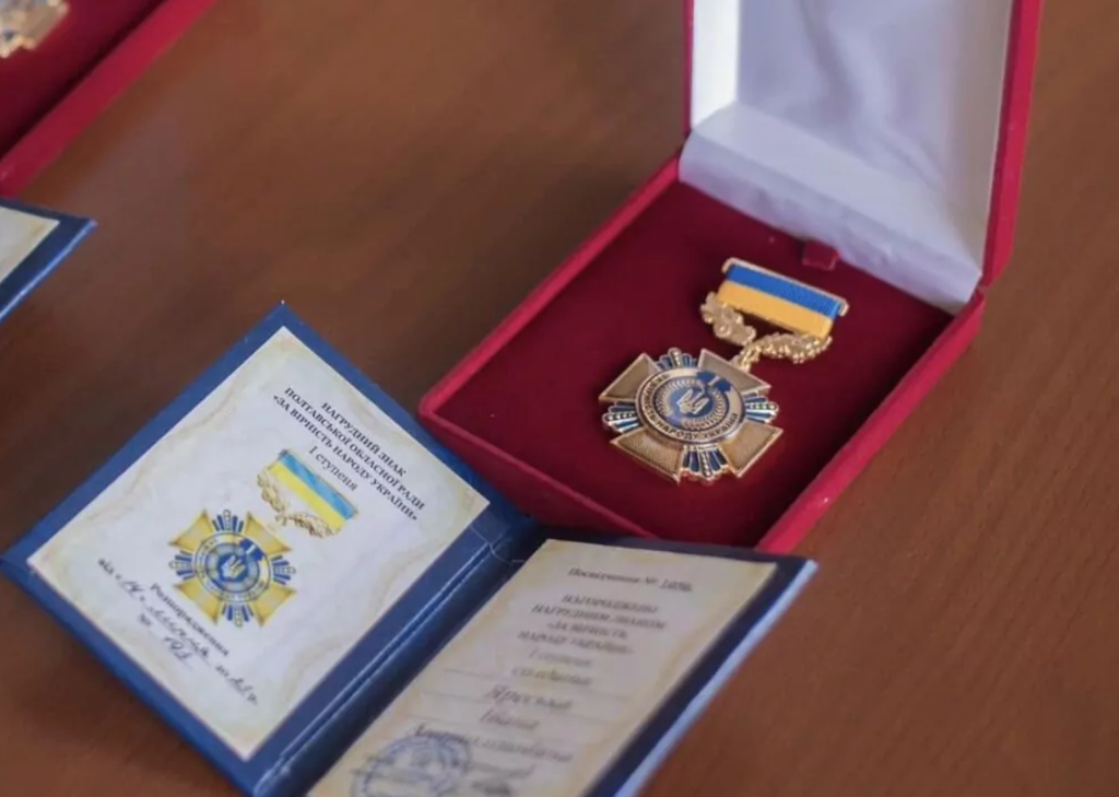 У Полтаві вручили відзнаки «За вірність народу України» чотирьом захисникам