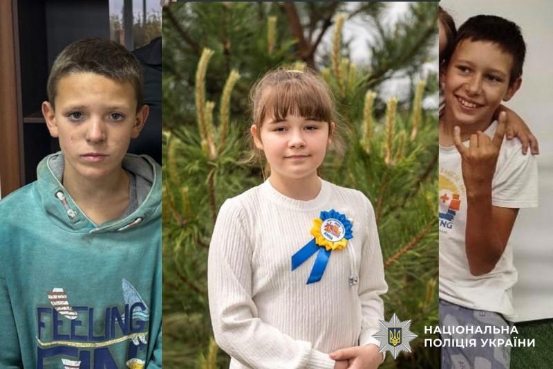 На Полтавщині зникли троє неповнолітніх дітей