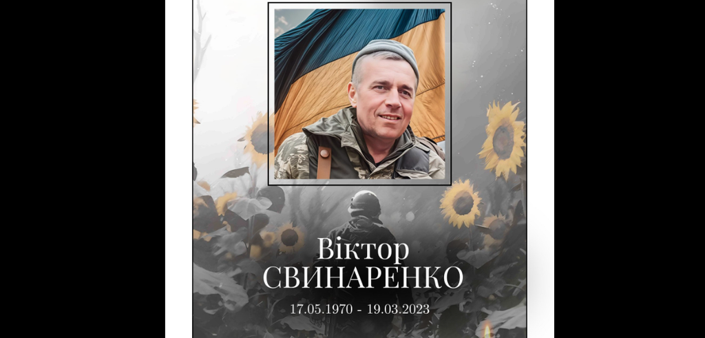 Завтра Решетилівська громада проведе в останню путь полеглого воїнв