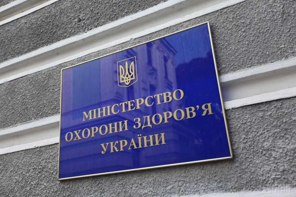 Нова команда МОЗ України скасувала наказ про ліжко-місця