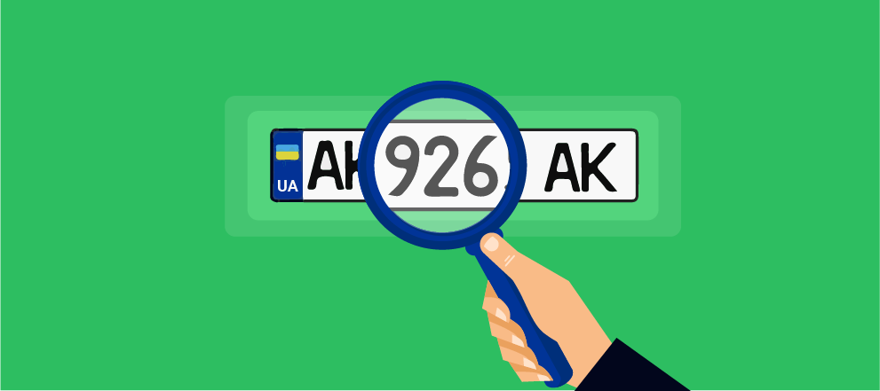 Пошук по номеру авто через AnyVin: історія, яка врятувала від помилкової покупки
