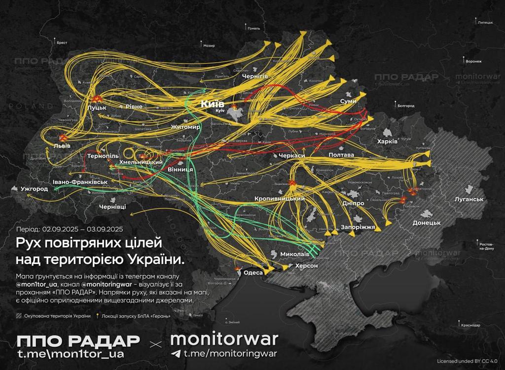 Ворог вчергове завдав масових ударів по Україні: пошкоджена залізнична інфраструктура