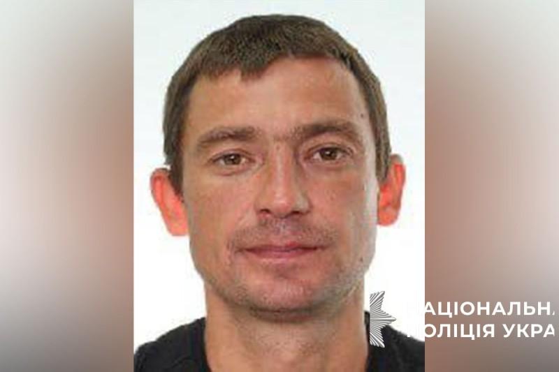 Поліція Кременчука розшукує безвісти зниклого Віталія Гаврилова