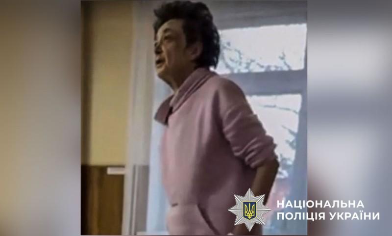 Поліція Полтави розшукує Аллу Кензову