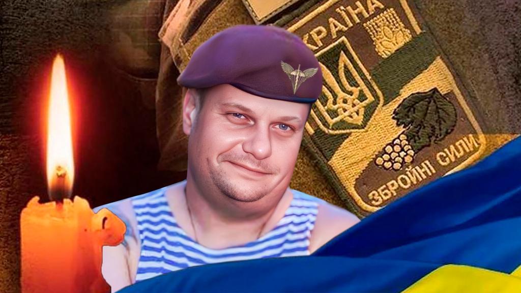 На війні поліг ветеран АТО, кіборг Дмитро Самченко з Лубенської громади