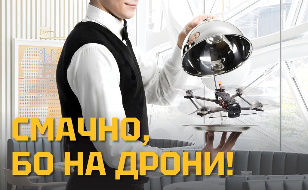 “Смачно, бо на дрони!”: українські заклади харчування об’єднуються, аби разом зібрати на дрони для нових операцій ГУР