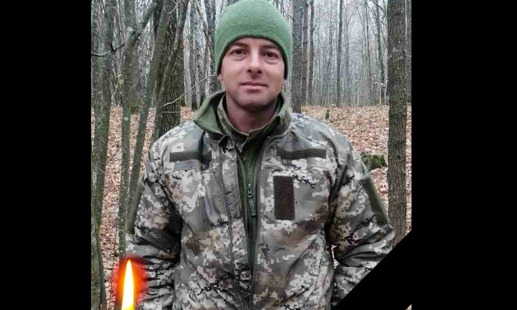 У Нових Санжарах попрощалися з полеглим воїном