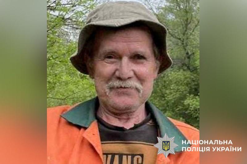 Поліція Кременчука розшукує зниклого Леоніда Іванова