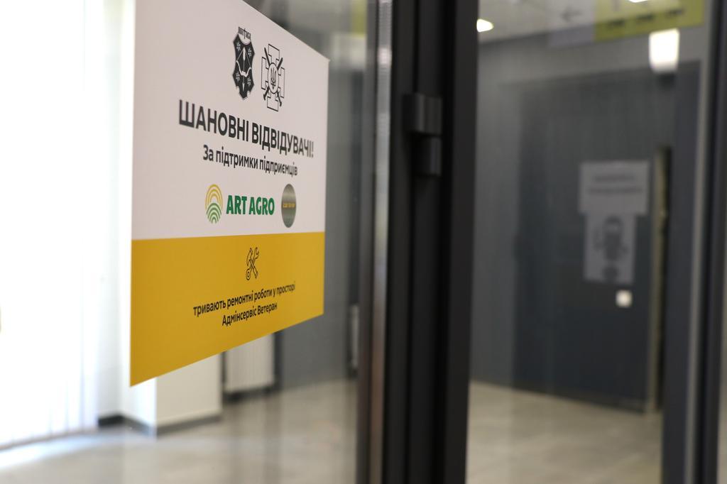 У Полтаві в ЦНАПі з’явиться адмінсервіс “Ветеран“ для захисників та їхніх родин
