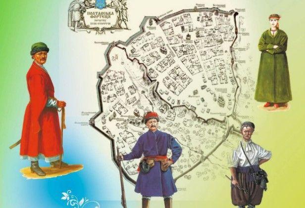 Полтавців запрошують на козацьку екскурсію, де частуватимуть галушками