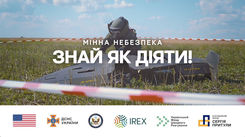 Що робити, коли натрапили на збитий «шахед»: правила безпеки