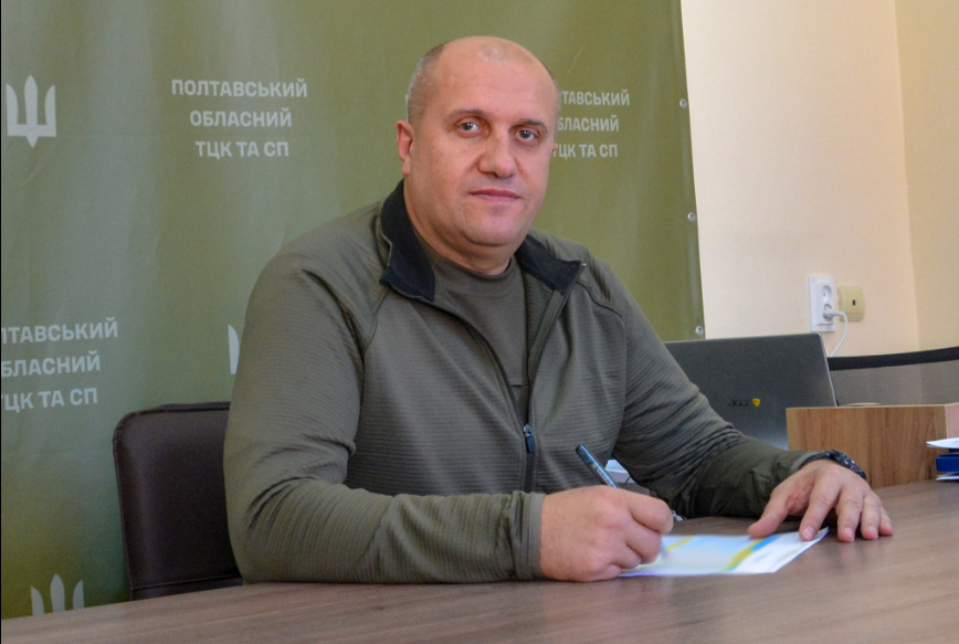 Сергій Пометун очолив Полтавський обласний ТЦК та СП