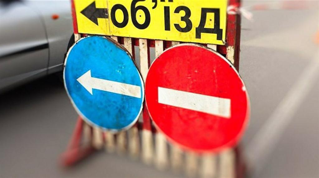 У Полтаві тимчасово перекрито рух транспорту через ліквідацію наслідків ворожої атаки