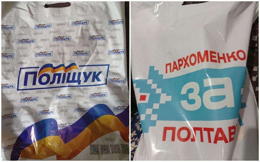 Блокноти і крупи замість премій: як у Полтаві чиновники «вітають» педагогів з професійним святом