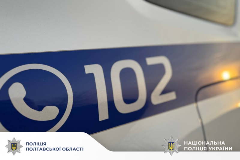 У Кременчуці виявили мертвою 12-річну дівчину