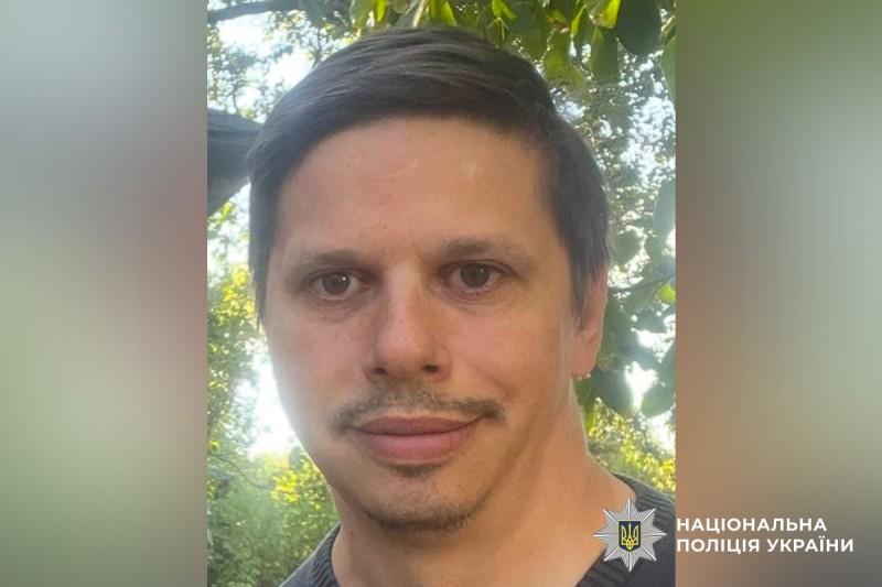 Поліція Полтавщини розшукує безвісти зниклого Олексія Приймака