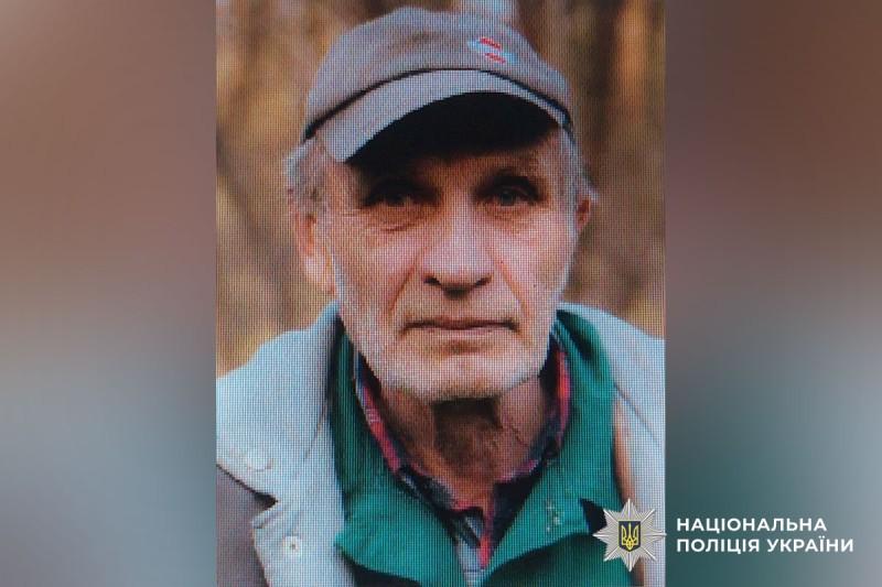 Увага, розшук! На Полтавщині безвісти зник Іван Позднухов