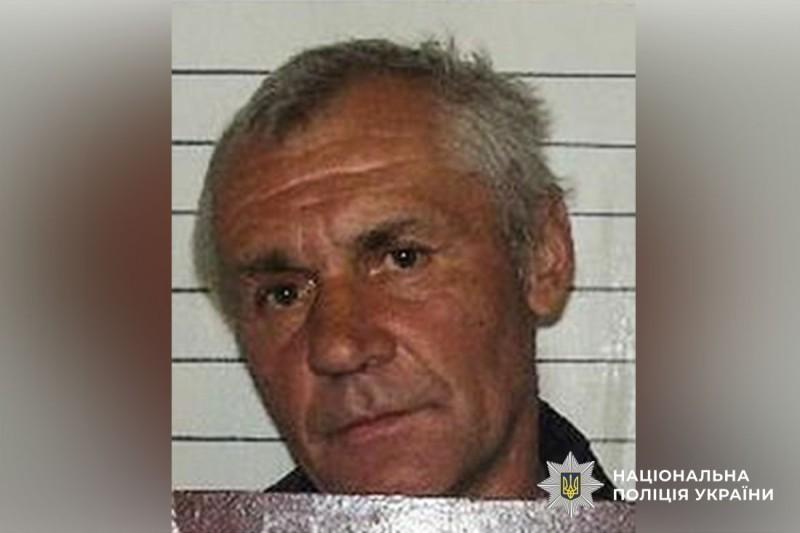 Увага, розшук! У Полтавському районі безвісти зник Василь Гавва