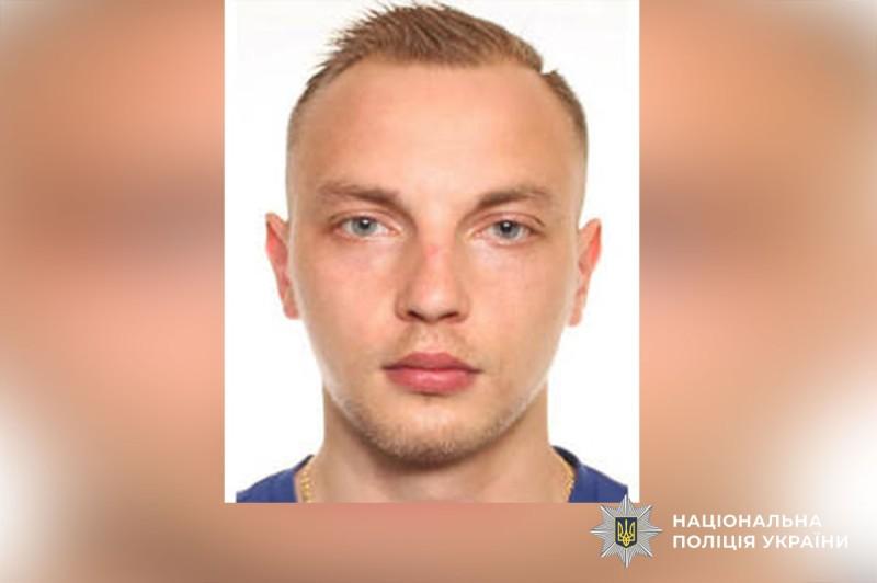 В Німеччині зник 30-річний полтавець