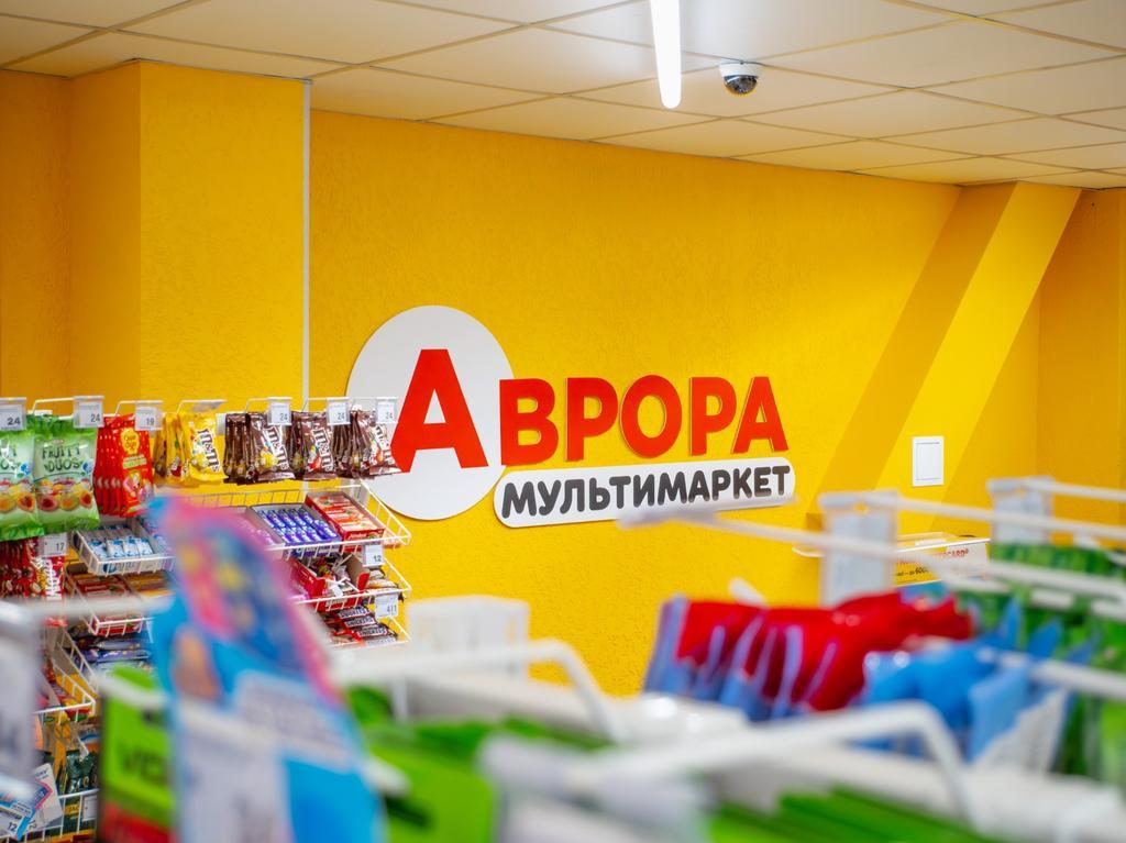 Мережа «Аврора» серед найкращих роботодавців 2025