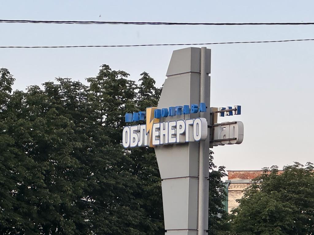 Ворог ударив уночі по Полтавщині: є пошкодження та екстрені знеструмлення