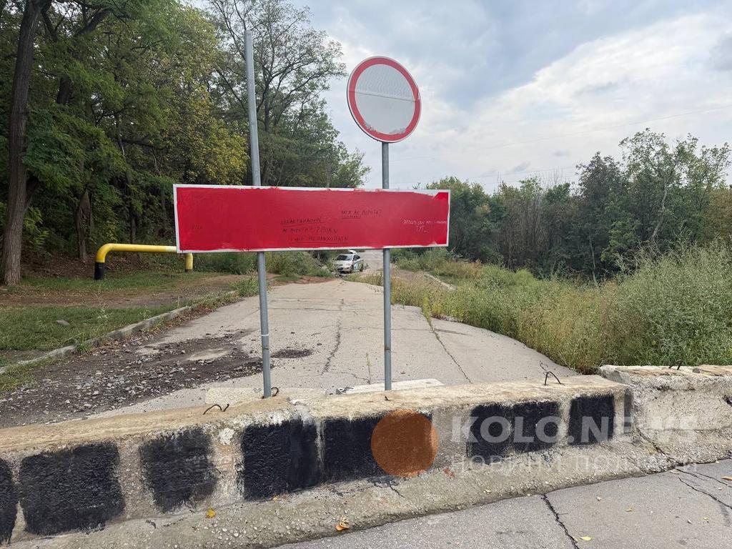 У Полтаві розпочато перший етап капремонту вулиці Паїсія Величковського