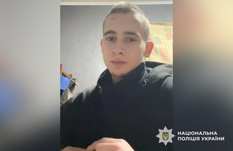 Поліція Полтавщини розшукує безвісти зниклого Максима Гусака
