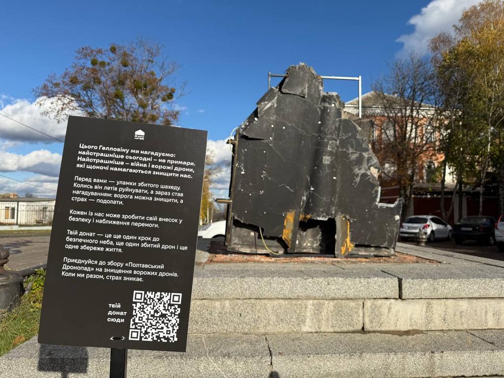 У Полтаві на місці пам'ятнику Петру І встановили уламок шахеду