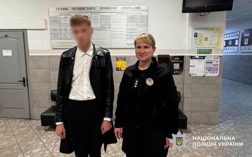 Зниклого 16-річного підлітка з Полтавщини знайшли в Києві
