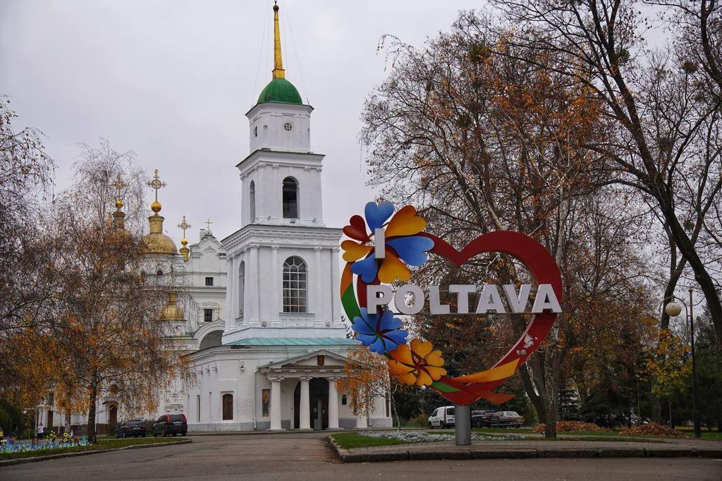 Що заплановано у Полтаві цими вихідними
