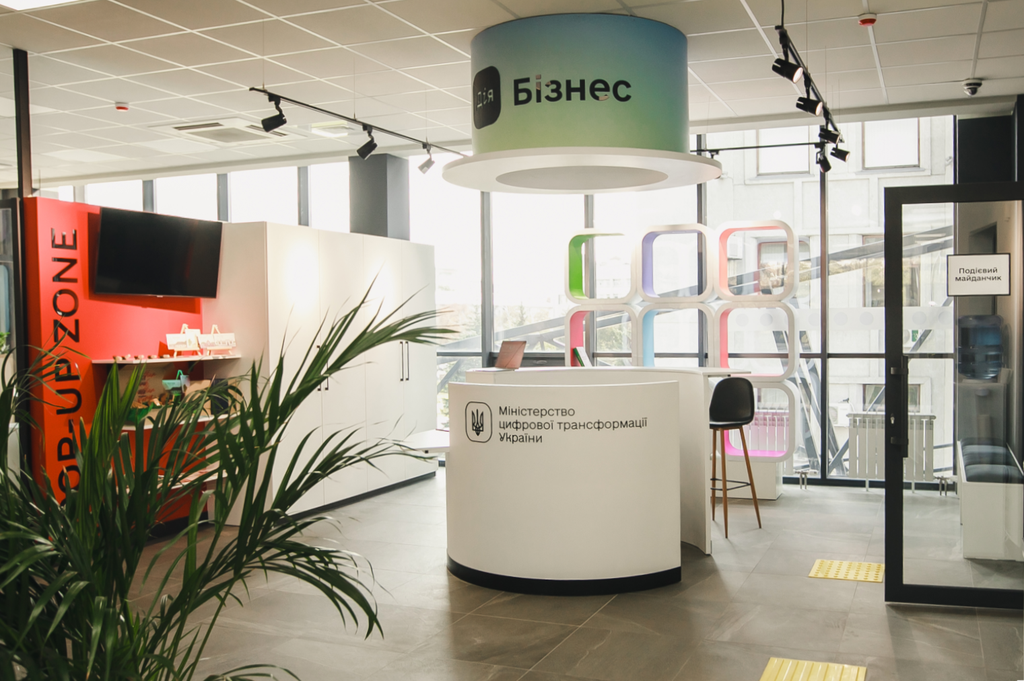 Календар подій від Дія.Бізнес Полтава на листопад