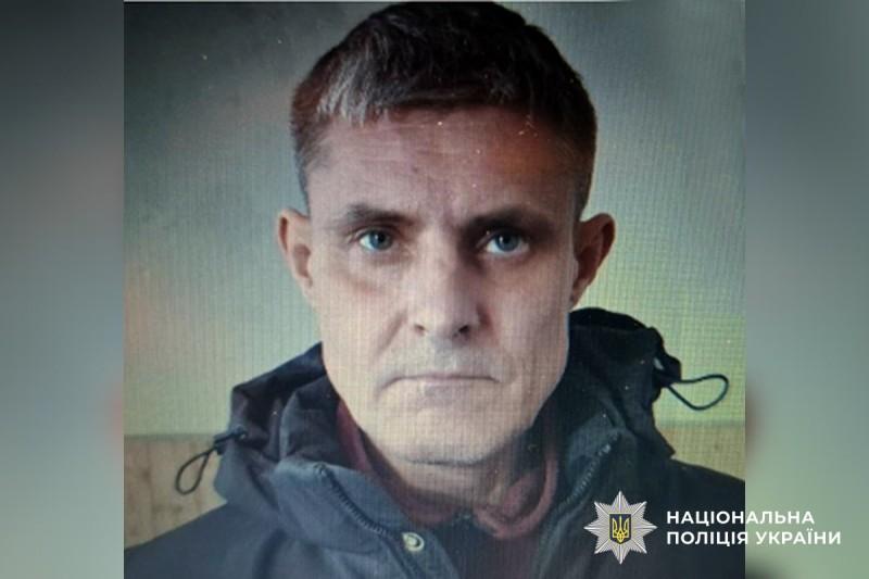 Увага, розшук! На Полтавщині безвісти зник Гончаренко Сергій