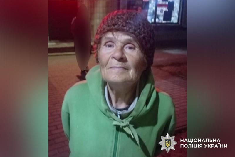 Поліція Полтавщини розшукує безвісти зниклу Ганну Меркотан  