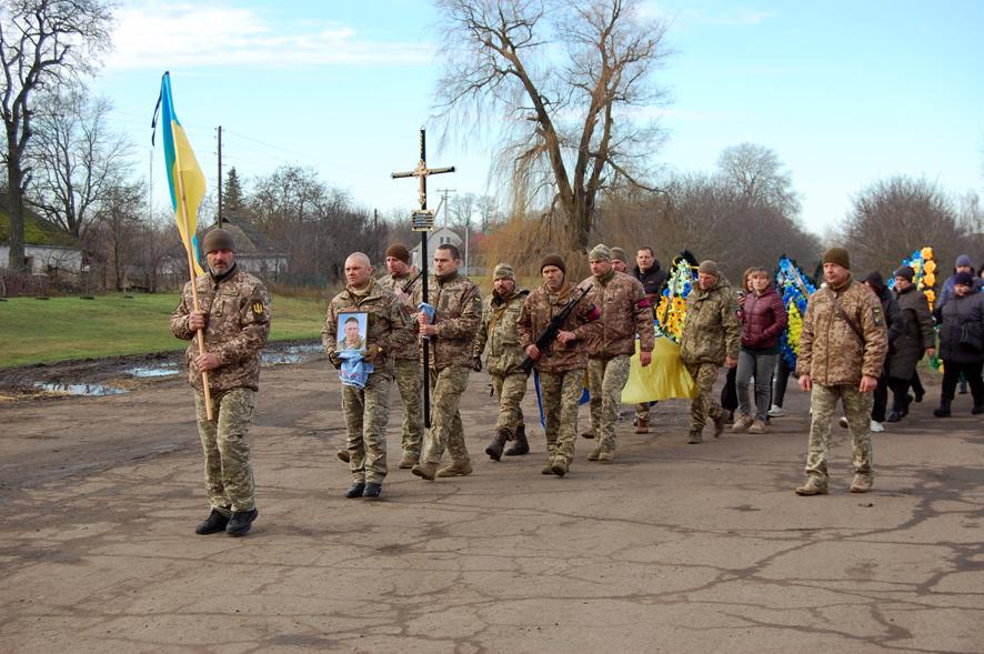 У Гребінківській громаді провели в останню дорогу захисника України Дмитра Стасюка
