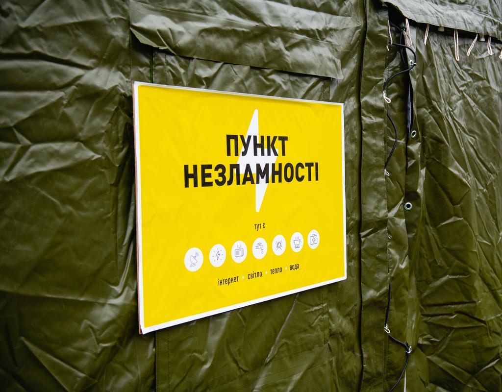 Під час дводенного відключення води у Полтаві працюватимуть Пункти Незламності