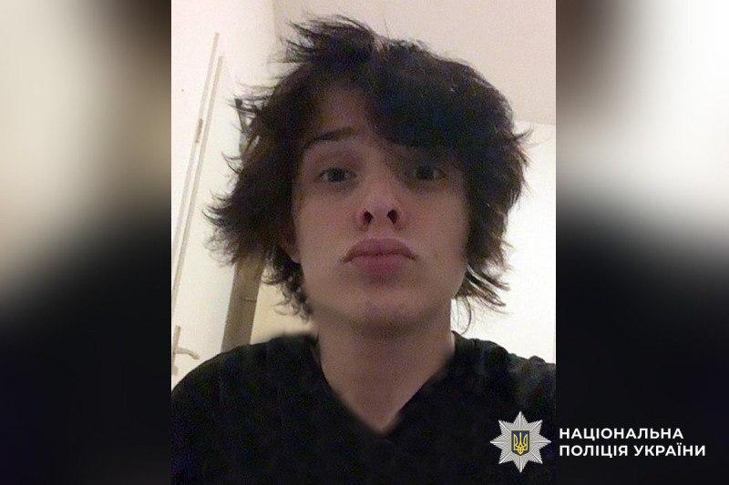У Полтаві десяту добу шукають 17-річного Данила Найдьона