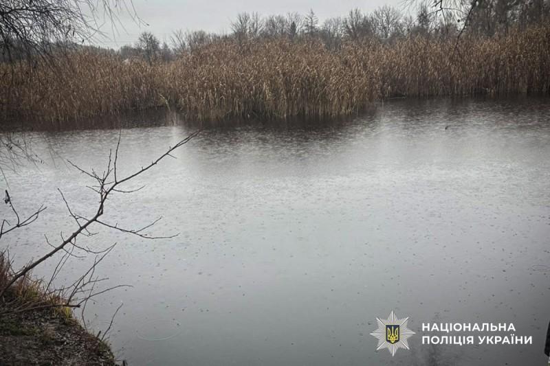 У Заводському біля водойми знайшли тіло жінки, яка зникла два дні тому