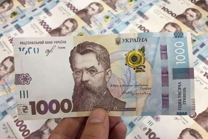 Укрпошта почала виплачувати Зимову підтримку