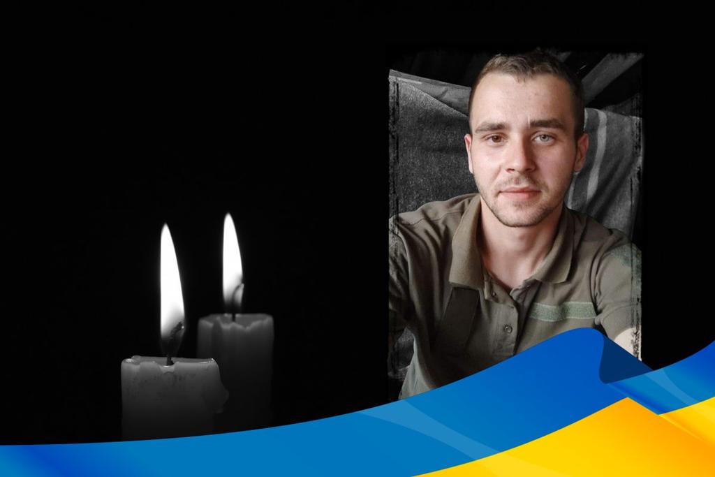 Через рік після загибелі на Миргородщині попрощаються з полеглим воїном