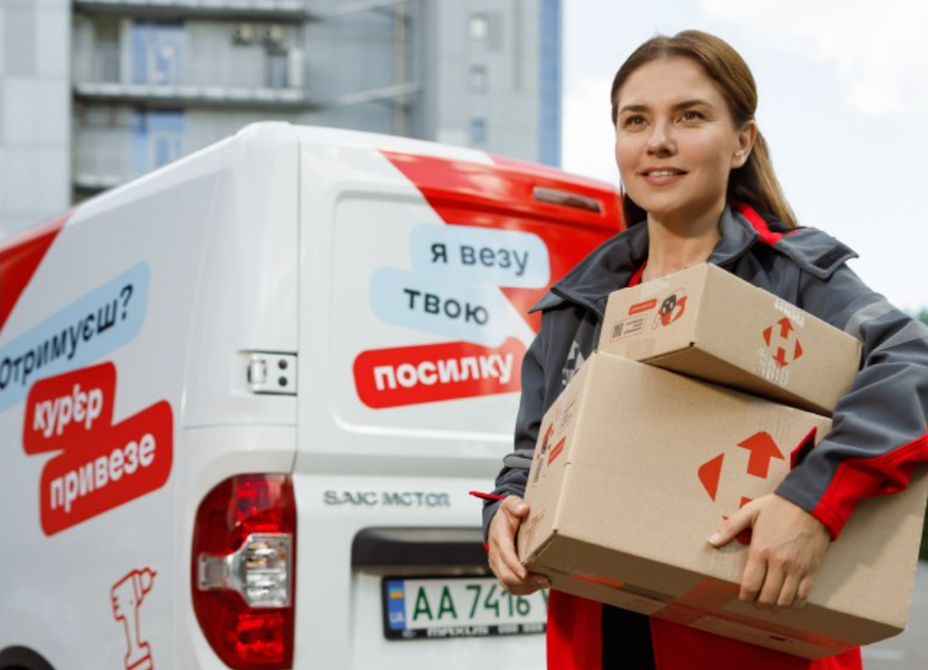 Як зміняться тарифи Нової пошти з 1 грудня?