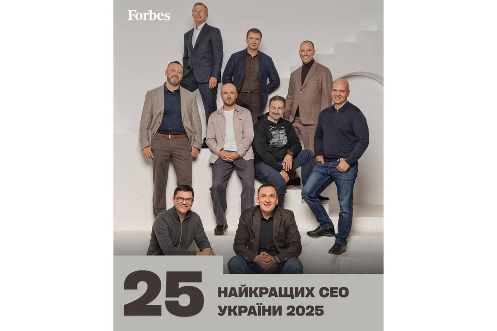 Полтавець увійшов до списку 25 найкращих СЕО України