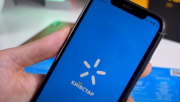 Інтернет зі швидкістю до 1 Гбіт/с без доплат — встигніть підключитися з акцією від Київстар