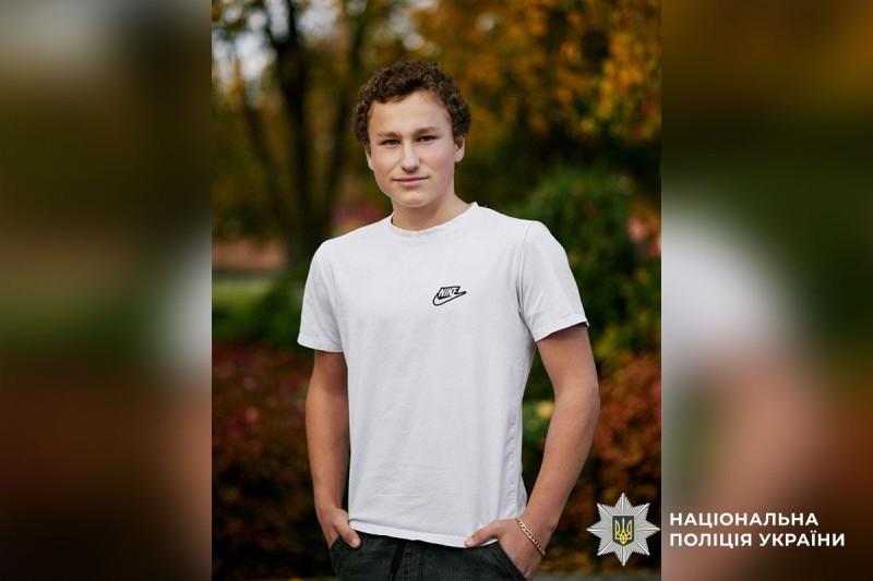 Поліція Полтавщини розшукує 15-річного Андрія Іщенка