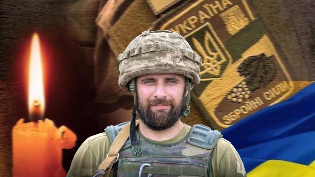 У Лубнах проведуть в останню путь полеглого воїна Євгена Шовкопляса