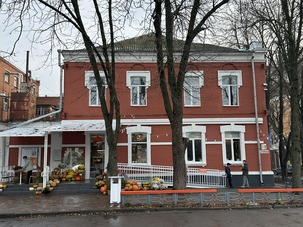 МІСТОХАБ оголошує старт грантового сезону для розвитку Полтавської громади