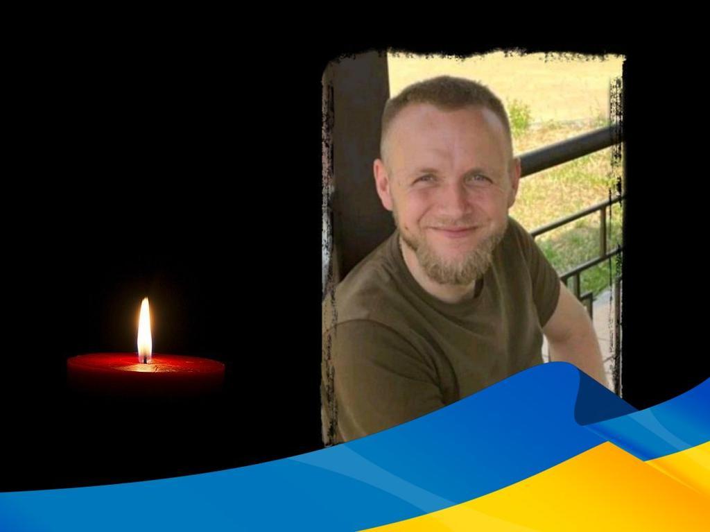 ДНК-експертиза підтвердила загибель старшого сержанта з Полтавщини